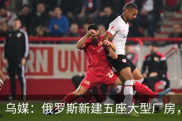 乌媒：俄罗斯新建五座大型厂房，用于组装使用中国零部件的无人机